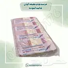 مرتبة فوم عالية الجوده