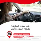 لشركات النقل في جازان  أدر أسطولك باحترافية  وفر التكاليف
