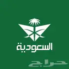 اميال الفرسان للبيع
