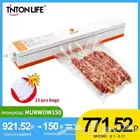 ماكينة تغليف وحماية الطعام TINTON LIFE
