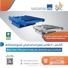 قوالب مكائن البلوك او زراعات البلوك