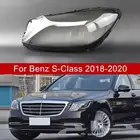 قزاز شمعة مرسيدس S 2014_2020