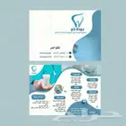 تصميم(شعارات- كروت-برشورات -سيرة ذاتيه -تهنئات-انفوجرافيك.)