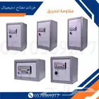 خزنات مفتاح وديجيتال مقاوم للحريق
