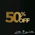 تصفيات تصفيات اشتري 4 قطع العرض لأخر الاسبوع