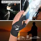 قلفز اضاءة