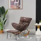 كرسي هزاز قماش كرسي هزاز مخمل كرسي راحه مرسي متأرجح