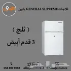 ثلاجات GENERAL SUPREME بابين (ثلج) أحجام مخت