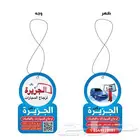دعاية وإعلان مطابع مطبوعات طباعة فواحات بشعارك الخاص بكسات