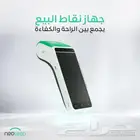 نقاط البيع نيوليب