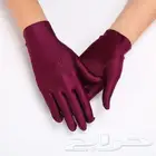 قلفز نسائي