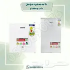 ثلاجات صغيره مع قفل باب ومفتاح