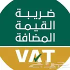 محاسب مصري خبره 13 سنه