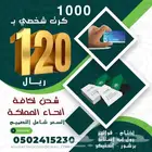 تصميم و طباعة الكروت والفواتير اسعار مميزة