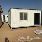 غرف جاهزه بركسات مستعملا