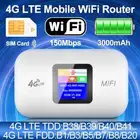 راوتر 4G محمول