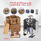 بيكج عزبة شاي كاملة أشكال متنوعة