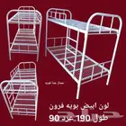 سرر حديد مع خشب وسرر دورين راقيه جدا وثقيله وعمليه