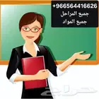مدرسة خصوصية