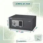 خزنة روبيك مفتاح ورمز