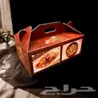 شركة وج لعلب الكرتون والاكياس الورقيه