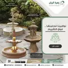 نوافير كلاسيكية