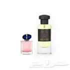 عطر ماي واي من جيرجيو أرمني