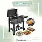 شواية 24 بوصة
