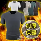 بجامة حرارية نصف كم نسيج ألماني فائق الجودة