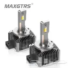 انوار D3S جيب شروكي او درانغو عدسة