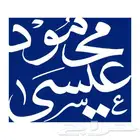 مصمم جرافكس