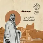 مطبعة للدعاية والإعلان