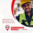 تحكم كامل وذكي بأسطول النقل الثقيل