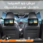 شاشات خلفية للأطفال