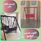 العاب جافه العاب اطفاال