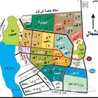 جوهرة العروس جزء 2ك