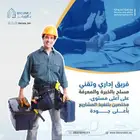شركة باكورة التقنيات