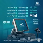 نظام محاسبي مع اجهزه