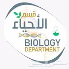 تأسيس أحياء