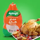 محل دواجن للبيع .