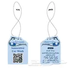 خلي إعلانك معطر إصنع فواحات علاقة سيارة معطرة بشعارك الخاص