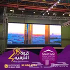 شاشات ليد للإيجار داخلية وخارجية
