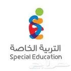 أخصائى تربيه خاصه(صعوبات تعلم -تاسيس_فرط حركه-تعديل سلوك وتن
