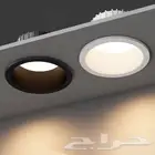 سبوت لايت مانع توهج كامل قطعة واحدة ليد