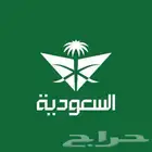 اميال فرسان .. موثقين من تطبيق ابشر