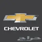 اوفر لكم قطع كابرس و لومينا داخل و خارج المدينة