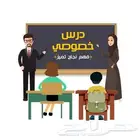 معلم تأسيس صفوف اولية