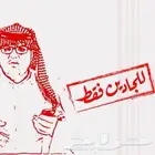 للبيع عاجل مبنى مكون من 11 محل بسوق الذهب