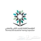 تقديم الكلية التقنية