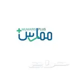 ساعات ممارس